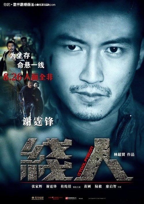 购买仁德大学毕业证